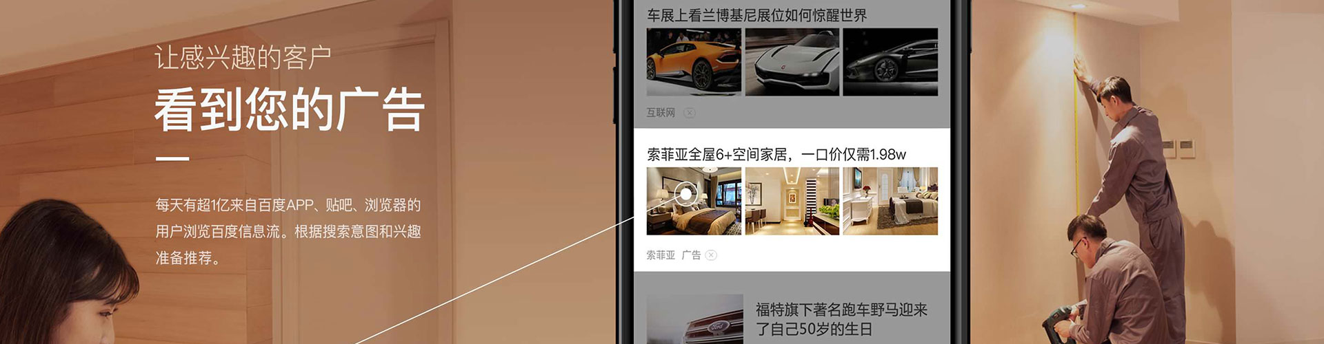 察哈尔右翼中旗谷歌sem