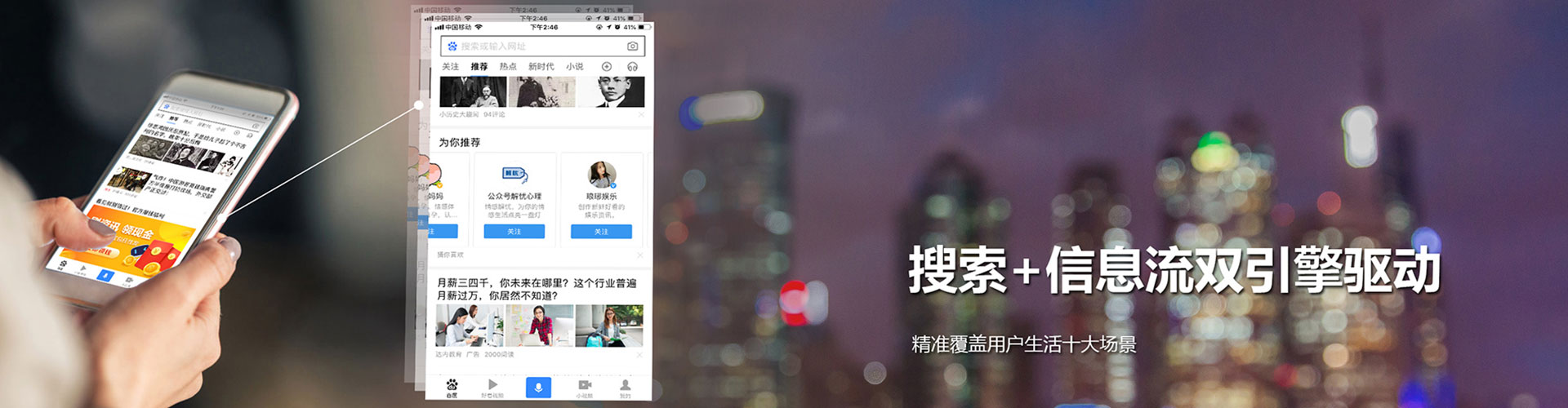察哈尔右翼中旗百度如何推广
