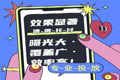 百度竞价广告如何助力中小企业实现营销突破
